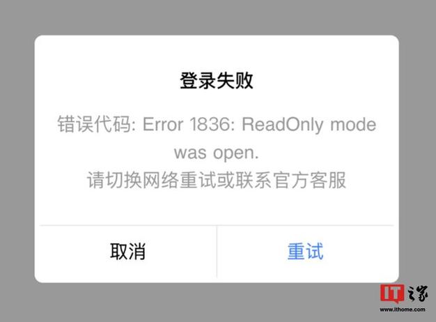 WPS打印文件错误处理指南-图1