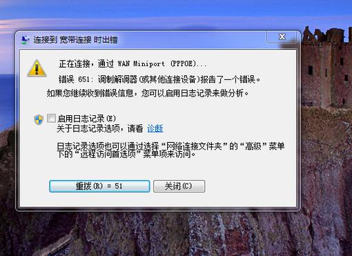 网屏3050报错原因及解决方法有哪些？-图2