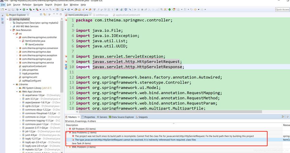 如何解决Eclipse中JSP和JavaScript文件报错问题？-图1