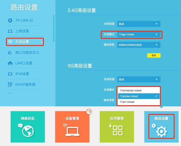 Wi-Fi关闭攻略，详细分步操作教程-图2