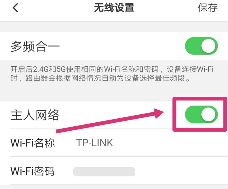 Wi-Fi关闭攻略，详细分步操作教程-图1