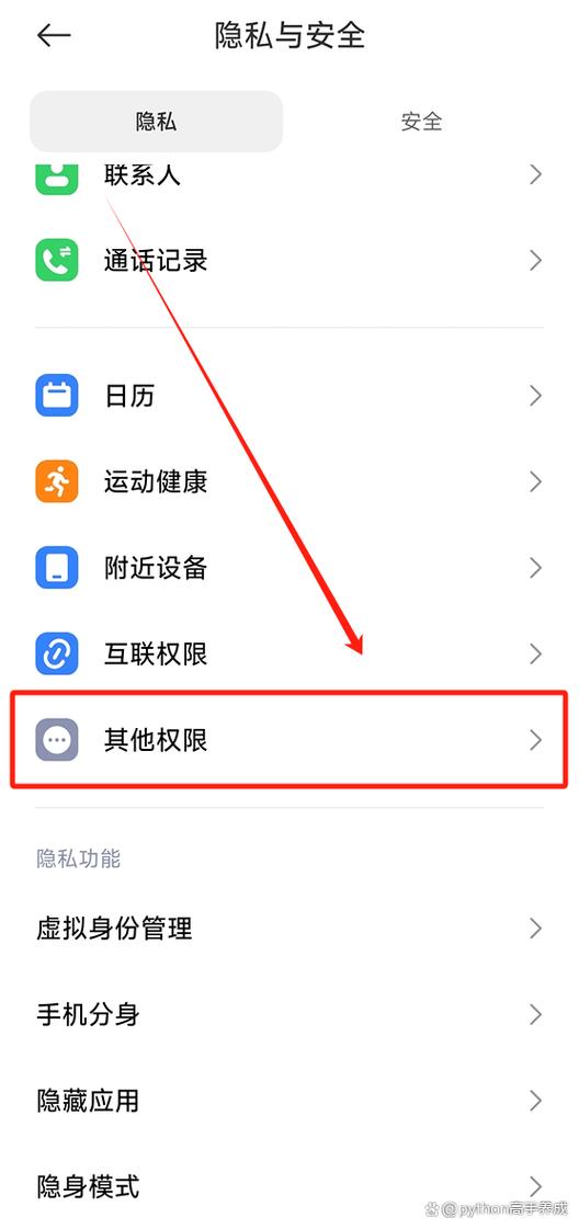 Wi-Fi关闭攻略，详细分步操作教程-图3