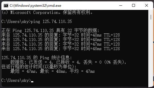 一键终止，Ping命令停止方法详解-图3