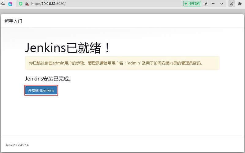 在CentOS系统上快速安装traceroute教程-图3 在CentOS系统上快速安装traceroute教程-图3