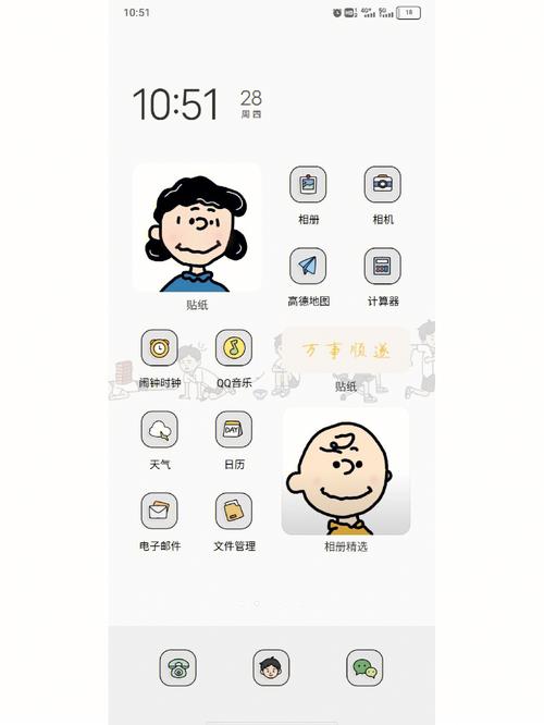 vivo手机小红书如何更换头像？-图3