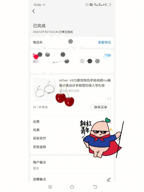 小红书单品推广秘籍，高效策略与实战技巧全解析-图3