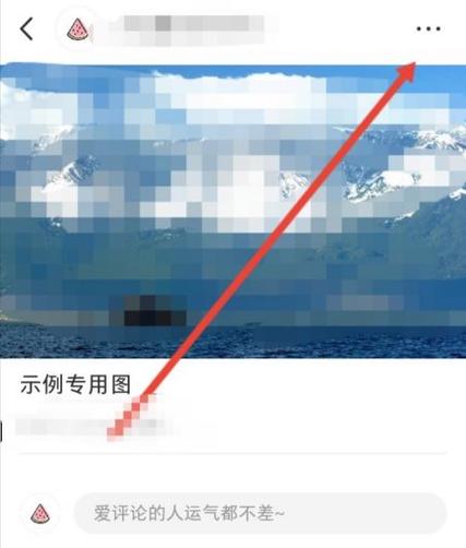 小红书群成员留言删除指南，一键清除操作步骤-图1