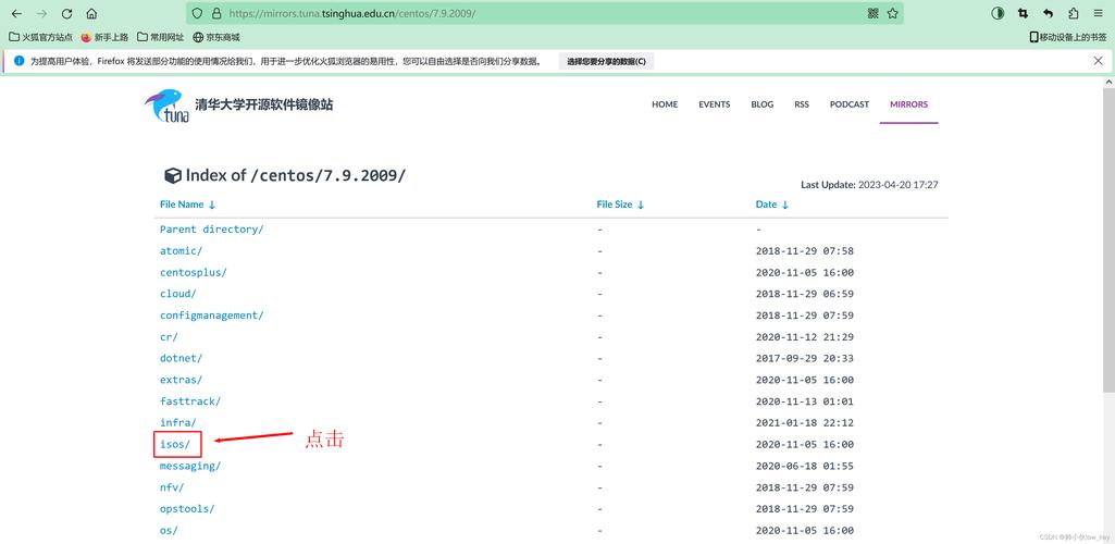 快速定位CentOS中特定目录的方法-图2