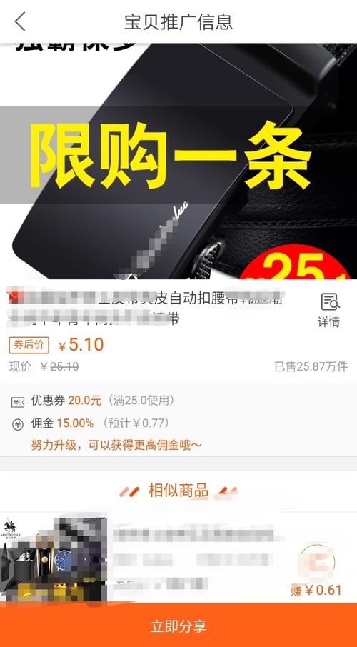 轻松掌握，淘宝优惠券领取攻略-图2