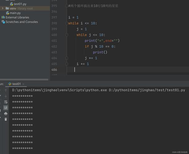 Python int转换错误排查与解决指南-图3 Python int转换错误排查与解决指南-图3