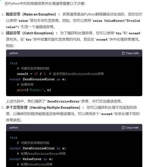 Python int转换错误排查与解决指南-图2 Python int转换错误排查与解决指南-图2