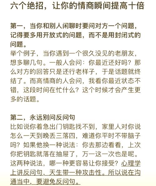 高效沟通，解锁高效回复的艺术-图3