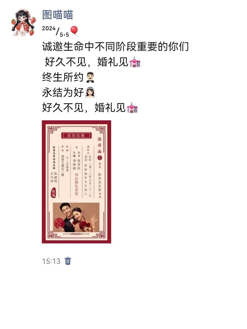 小红书邀请好友攻略，轻松三步完成好友邀请-图1