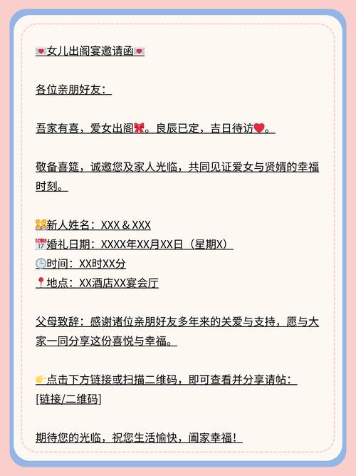 小红书邀请好友攻略，轻松三步完成好友邀请-图2