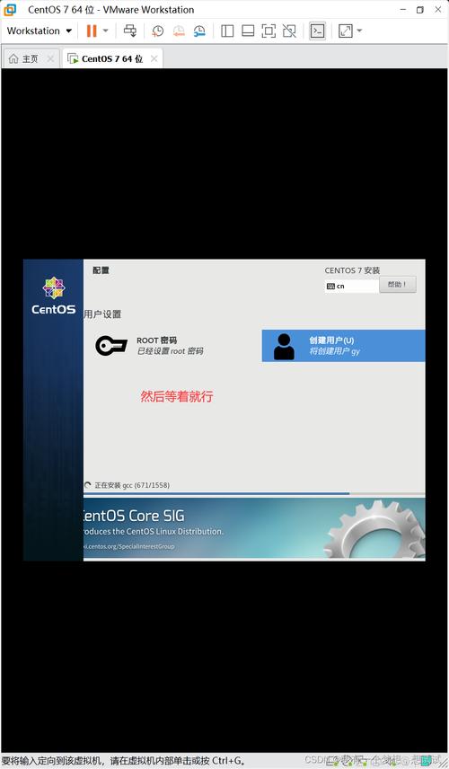 手机安装CentOS系统指南,操作步骤全面解析-图1 手机安装CentOS系统指南,操作步骤全面解析-图1