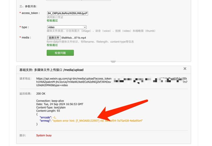 高效解决Files 0报错难题指南-图3 高效解决Files 0报错难题指南-图3