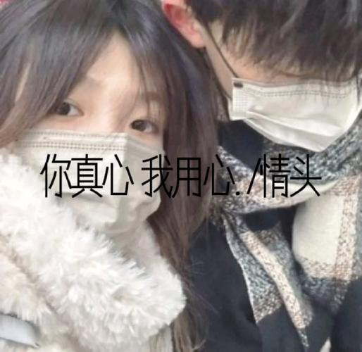 小红书情侣头像真伪鉴别指南-图2