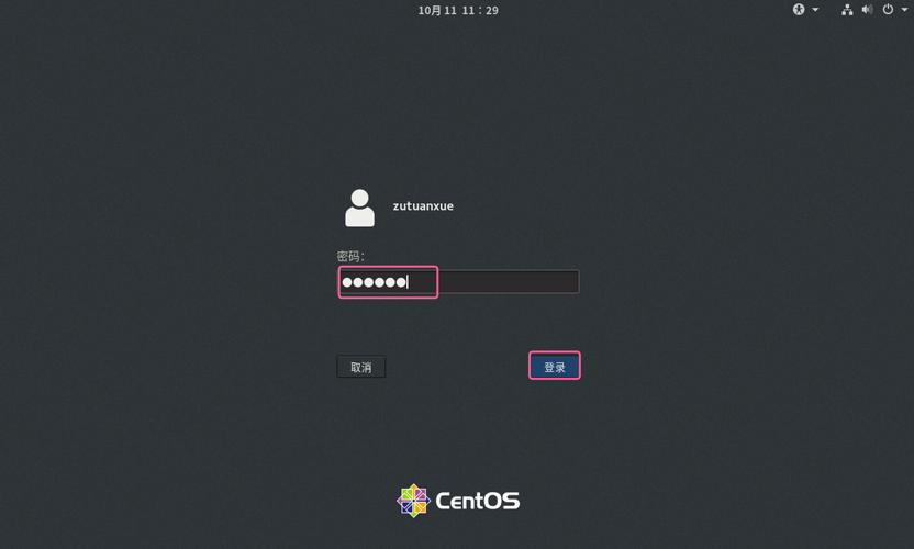 在CentOS系统上轻松安装Firefox浏览器的步骤指南-图1