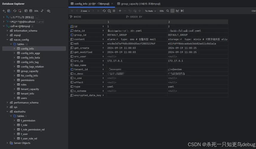 快速解决正则loader报错的方法指南-图3