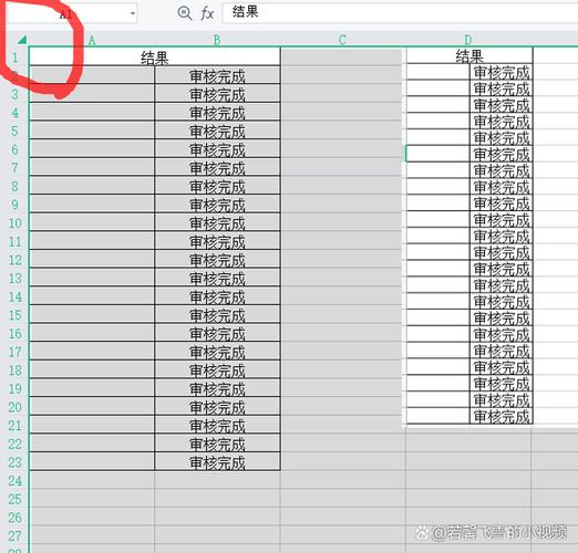 轻松复制整张表格,快速操作指南-图3 轻松复制整张表格,快速操作指南-图3