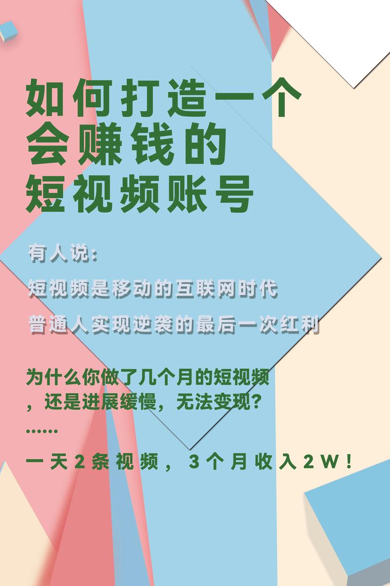 小红书自媒体盈利攻略，揭秘变现技巧与赚钱路径-图2