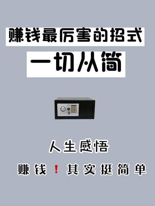 小红书自媒体盈利攻略，揭秘变现技巧与赚钱路径-图3