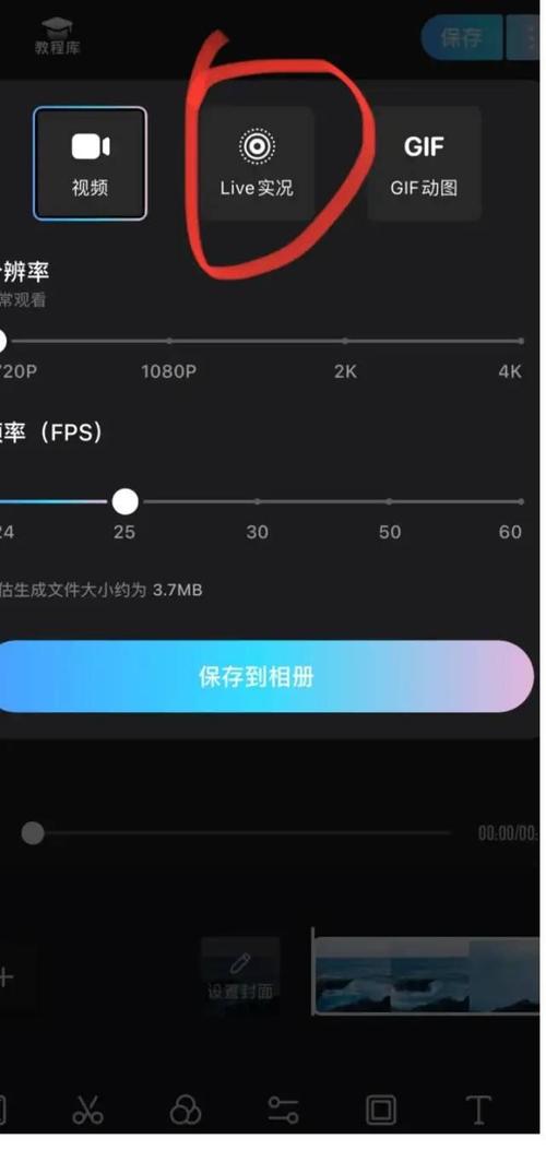 小红书Live图私信发送攻略，图文教程详解-图1