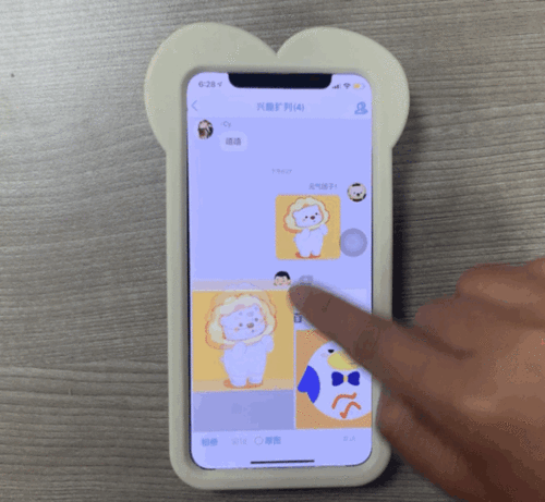 如何发布QQ动态？简单步骤指南-图3