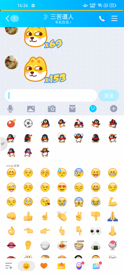 如何发布QQ动态？简单步骤指南-图2