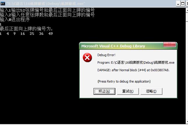 C语言数组常见错误解析与修复技巧-图1