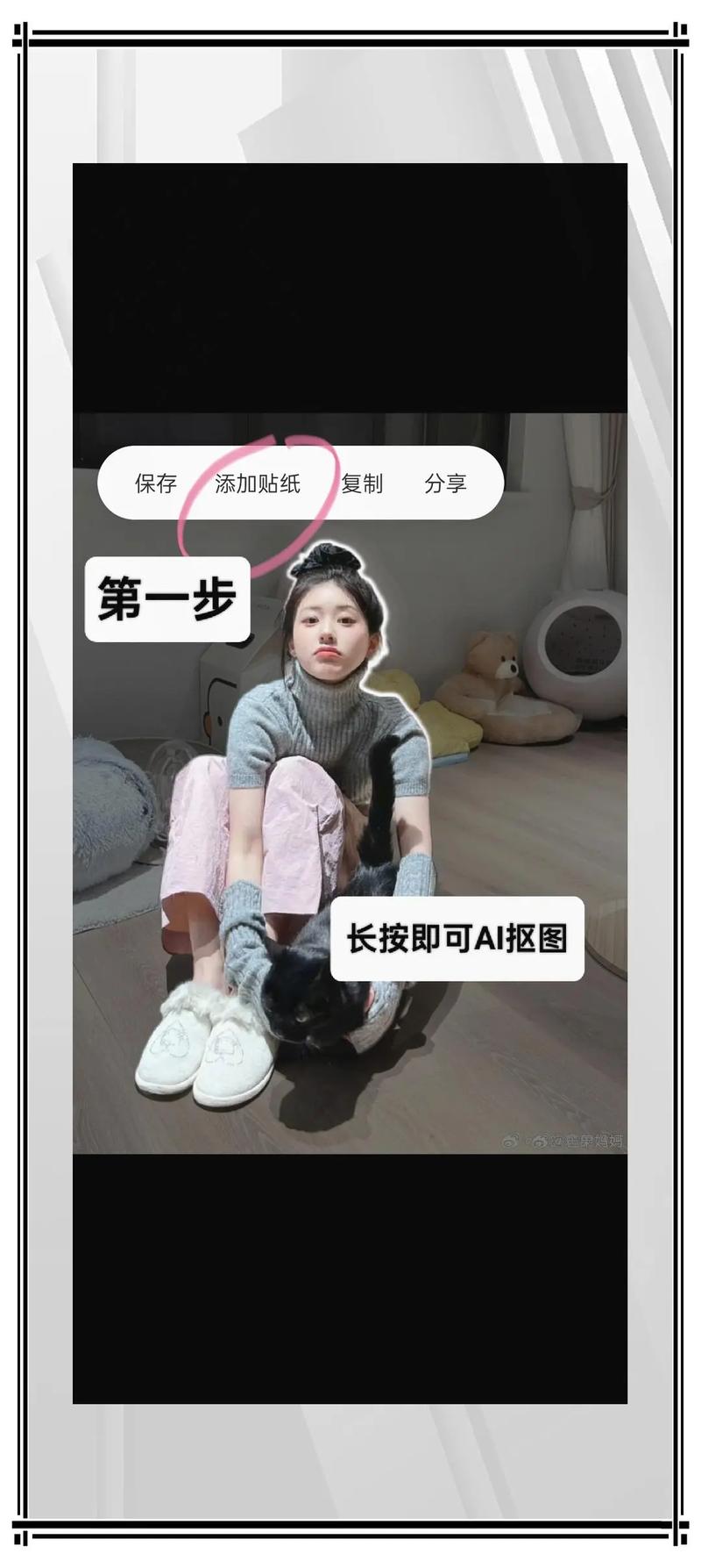 手机P图达人秘籍,轻松掌握P图技巧全攻略-图1 手机P图达人秘籍,轻松掌握P图技巧全攻略-图1