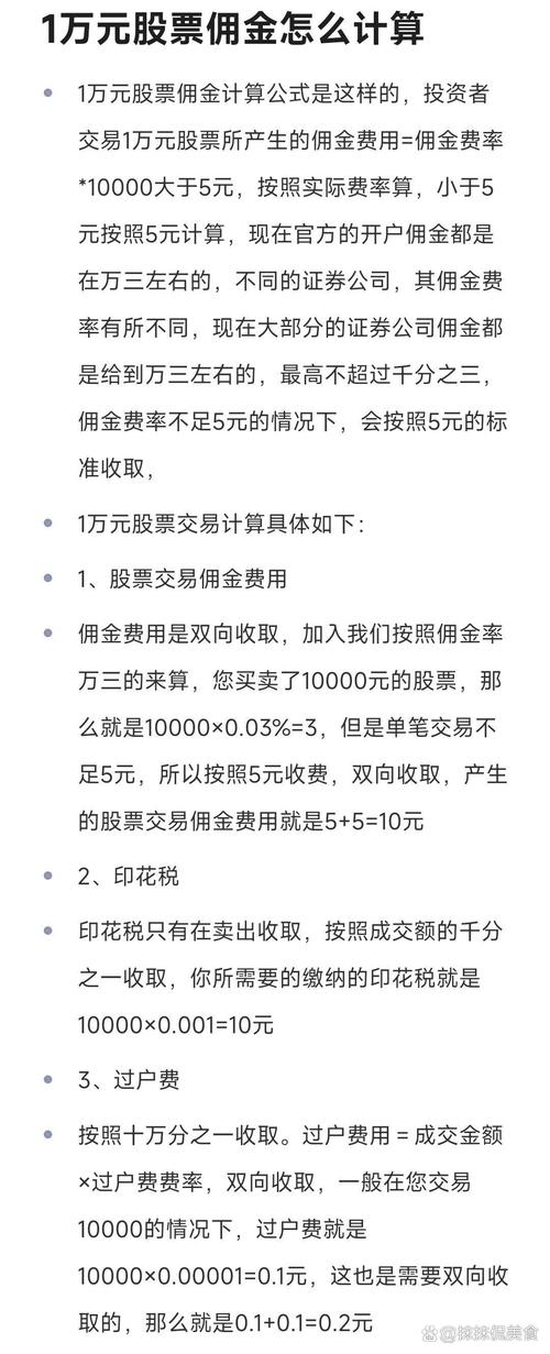 小红书佣金分配机制揭秘，比例解析与分成规则详解-图3