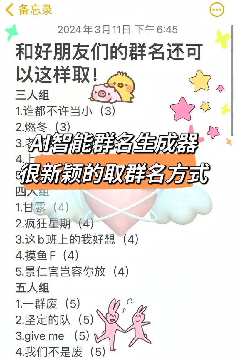 小红书群聊群名片设置攻略，操作步骤详解-图1