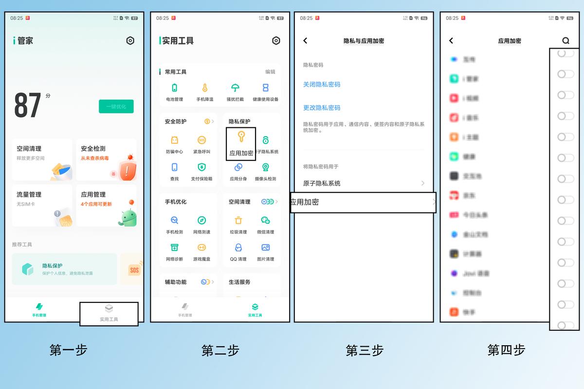 破解加密QQ相册的秘密-图2