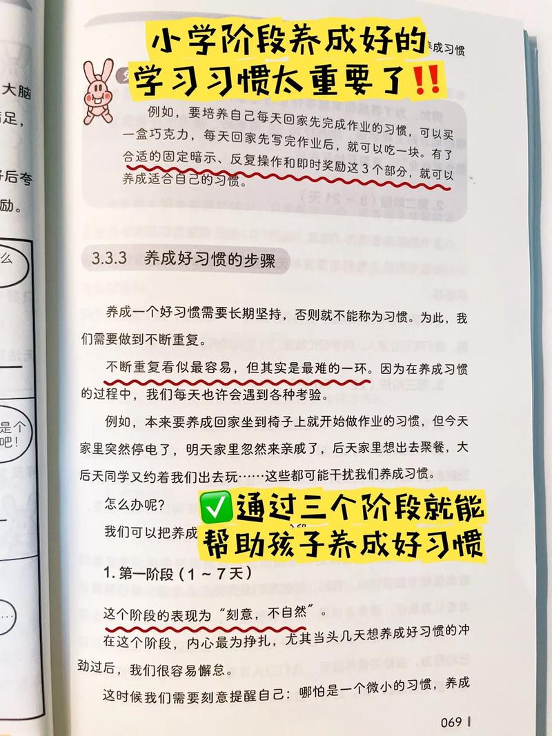 如何在小红书上逆袭学霸？-图1