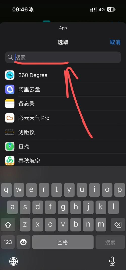 iOS如何换行？iPhone键盘换行方法详解-图3