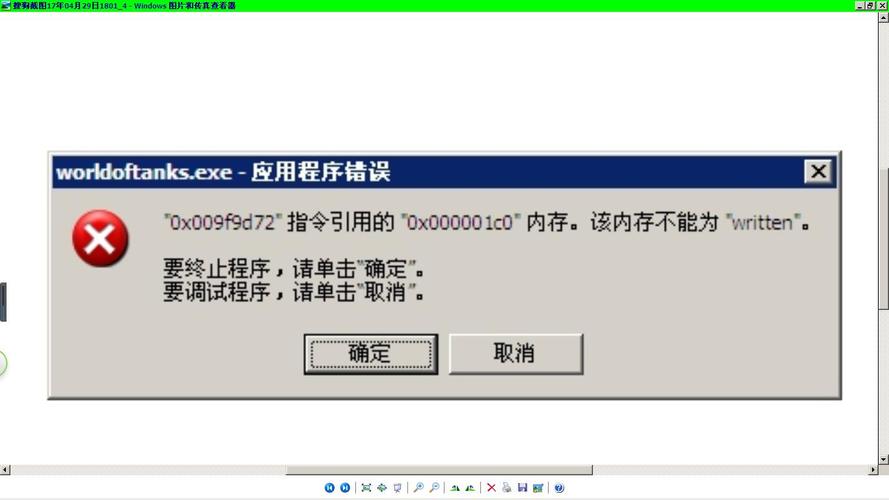 程序报错忽略的潜在风险与处理方法指南-图2