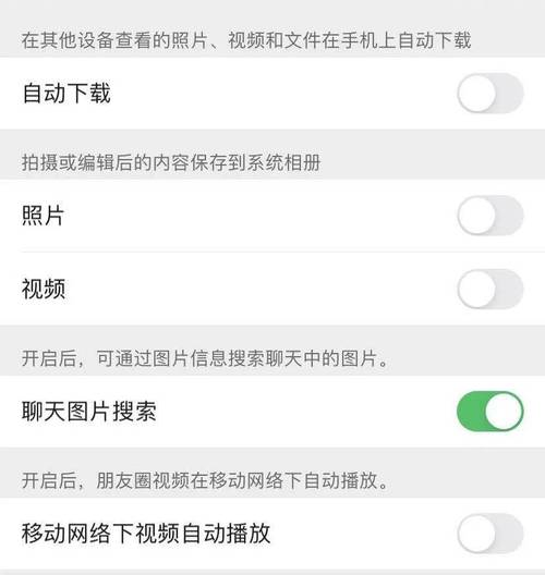 微信内存清理技巧,轻松节省手机存储空间-图1 微信内存清理技巧,轻松节省手机存储空间-图1