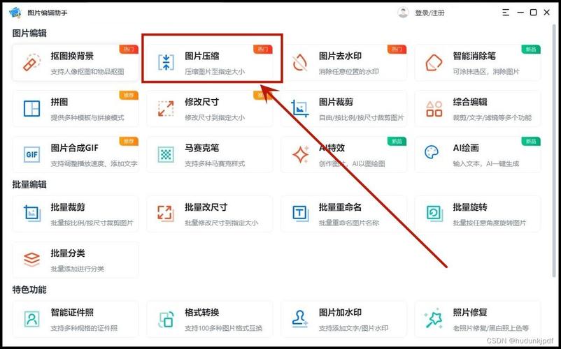 Excel图片压缩技巧,轻松减小文件体积-图1 Excel图片压缩技巧,轻松减小文件体积-图1