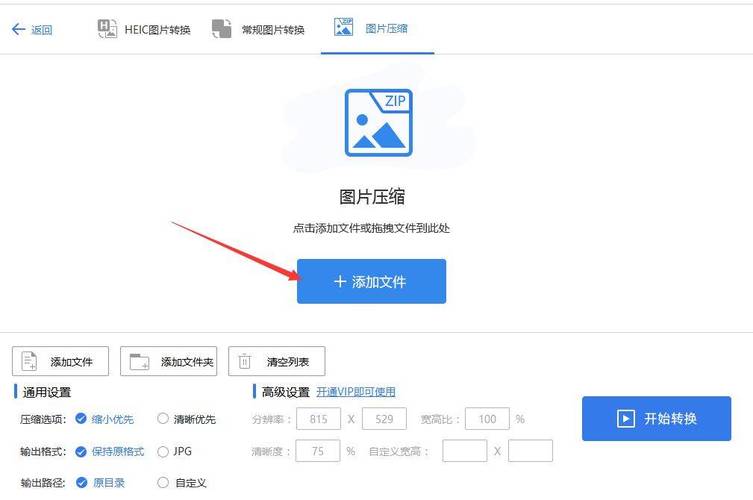Excel图片压缩技巧,轻松减小文件体积-图3 Excel图片压缩技巧,轻松减小文件体积-图3