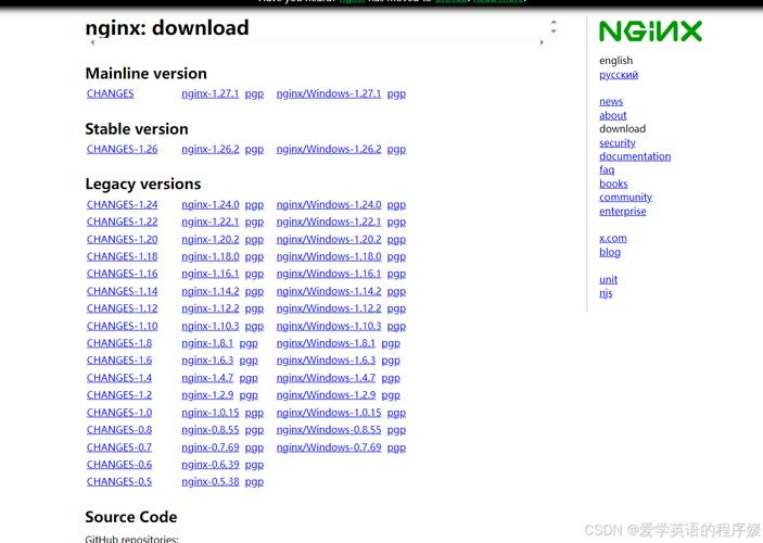 Nginx配置specified错误解决攻略-图3