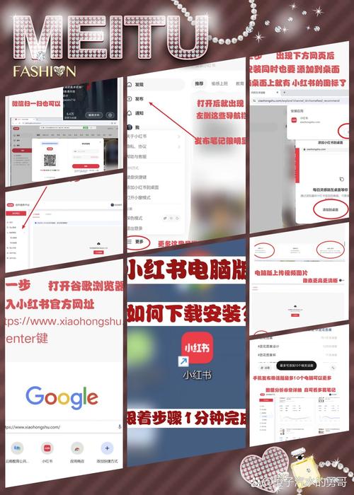 小红书自动刷视频攻略,实用技巧深度解析-图2 小红书自动刷视频攻略,实用技巧深度解析-图2
