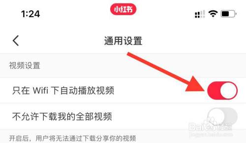 小红书自动刷视频攻略,实用技巧深度解析-图1 小红书自动刷视频攻略,实用技巧深度解析-图1