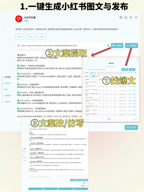 小红书账号位置快速查找指南,一招轻松定位!-图3 小红书账号位置快速查找指南,一招轻松定位!-图3