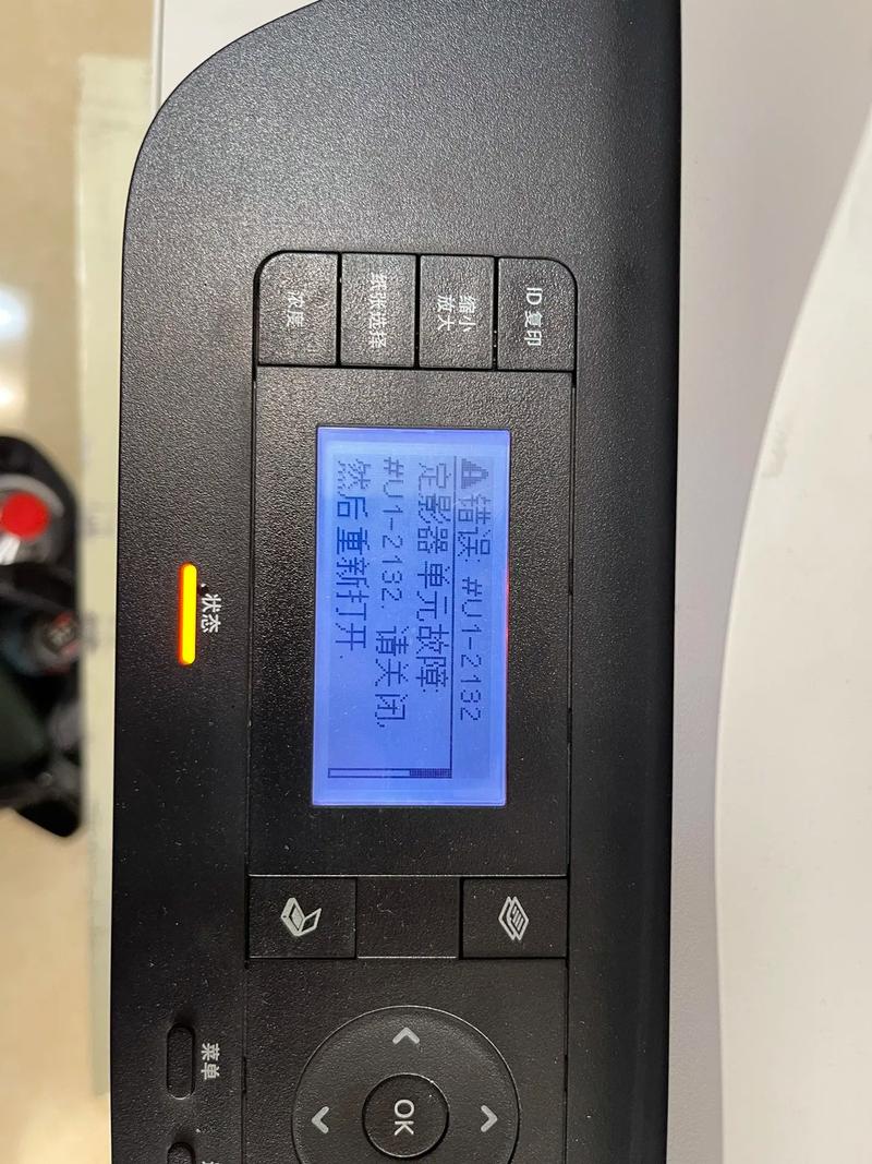 佳能3010打印机常见故障排查与解决攻略-图2