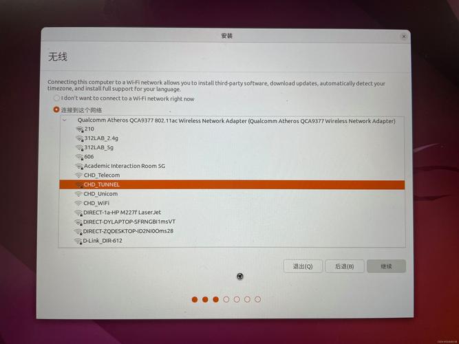 CentOS系统硬盘直接安装指南-图1