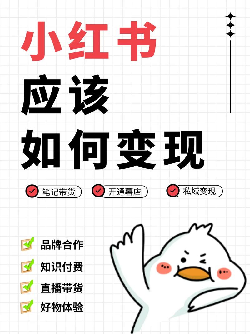 打造萌动小红书，可爱主题美化攻略-图1