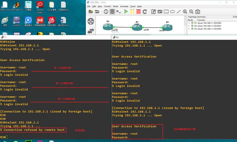 GNS3报错问题快速排查与解决指南-图3