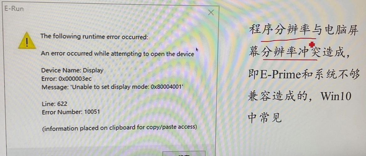 如何解决IE浏览器中ActiveXObject报错问题？-图2