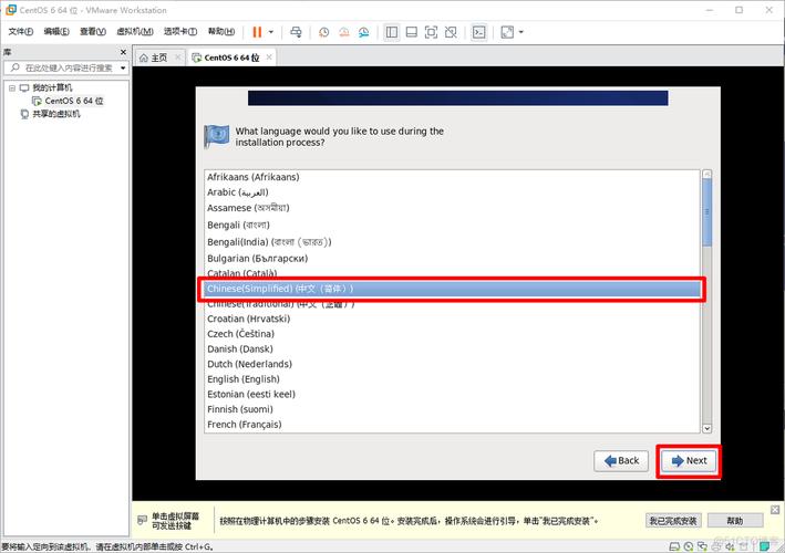 What Are the Key Differences Between CentOS 5 and 6?-图1